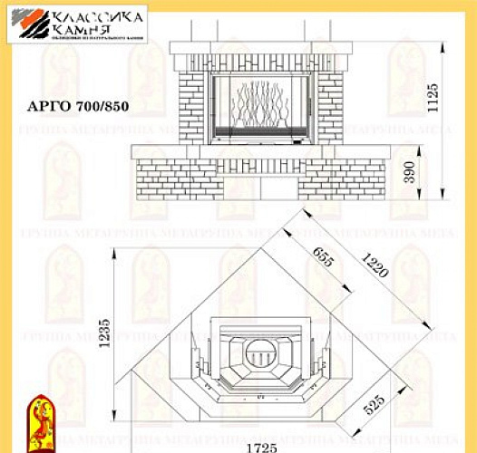 Мета арго 700/850 с топкой призма 700_1